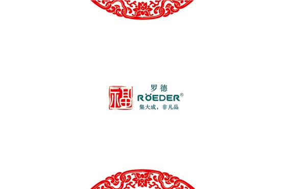 青島羅德通用機(jī)械設(shè)備有限公司恭祝全國合作伙伴新年吉祥，猴年大吉。