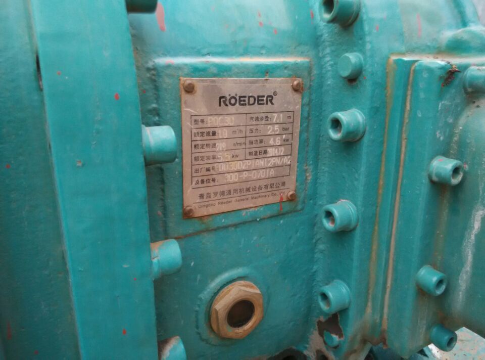 羅德污水回收泵 羅德污水回收泵