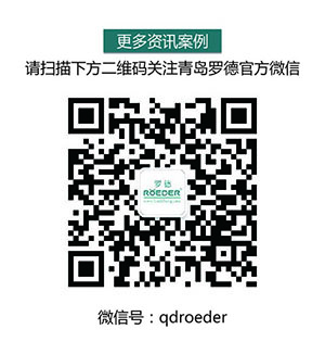 羅德官方微信20151207